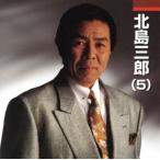  Китадзима Saburou (5)/ Китадзима Saburou 