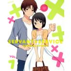 サーバント×サービス 7+鯖祭2013 スペシャルパック(完全生産限定版)/高津カリノ(原作),茅野愛衣