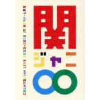 [ первый раз specification версия ]COUNTDOWN LIVE 2009-2010 in Osaka Dome /.jani-(SUPER EIGHT)