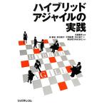  hybrid a Jai ru. практика / длина .. превосходящий [..], Британия . самец,... следующий, flat холм .., передний река ..[ работа ],