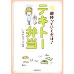  утро имеется .. только!tekito-. данный /.......[..]