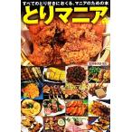 to. любитель все. .. нравится ...., любитель поэтому. книга@ ho pio серии /. рисовое поле доверие .[..]