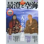  введение самый .. пустой море Yosensha MOOK/ философия * психология * религия 