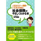  популярный семинар ..*..... сырой. общество гарантия ..... понимать книга@/ скважина прекрасный ветка [ работа ]