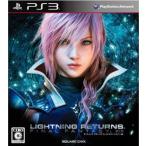 ライトニング リターンズ ファイナルファンタジーXIII/PS3