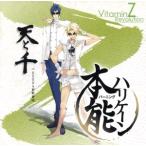 VitaminZ Revolution:本能ハリケーン/アニメ/ゲーム