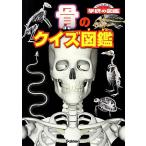 .. тест иллюстрированная книга Gakken. иллюстрированная книга /. часть мир толщина, сейчас Izumi . Akira [..]