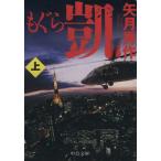 mo...( сверху ) средний . библиотека / стрела месяц превосходящий произведение ( автор )