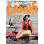  каноэ world (VOL.07) KAZI Mucc 94/ путешествие * отдых * спорт 