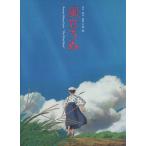  способ ... роман альбом роман альбом EXTRA/ искусство * артистический талант *entame* искусство 