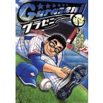 glazeni(12)mo- человек gKC/adachi Kei ji( автор ), лес высота . следующий 