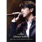 Ryu Siwon Birthday Party Live Always With U 2012/ryu*siwon