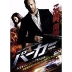 PARKER/パーカー/ジェイソン・ステイ�