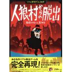  настоящий .. игра DVD человек .. c ../( хобби / образование )