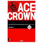  Ace Crown англо-японский словарь /.. Yukio [ сборник ]