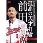 10.3.. соревнование &amp; церемония реальный . трансляция долгосрочный сохранение версия . высота. небо лет удар человек передний рисовое поле . добродетель .. память DVD/ передний рисовое поле . добродетель 