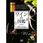  вино. иллюстрированная книга мир. вино 287шт.@. вино . приятный поэтому. основа знания /....[..]