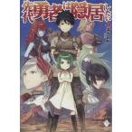 . плата . человек. .. хотеть сделать (1) MF книги /.. рисовое поле K( автор )