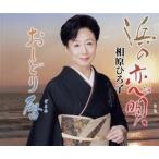 .. ../.. Hiroko, Victor *o-ke -тактный la