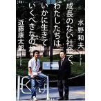  рост. нет общество ., хлопчатник сделал . да краб сырой ........ ./ вода . Kazuo, близко глициния . Taro [ работа ]