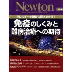  освобождение .. .... дефект болезнь терапия к ожидать новый тонн Mucc / наука 