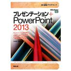  презентация +PowerPoint2013 30 час красный temik/. внутри .., высота .. один [ работа ]