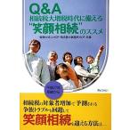 Q&amp;A.. налог большой больше налог времена . обеспечивать .* смех лицо ..~. ssme/ консультант по вопросам налогообложения юридическое лицо HOP, судебный клерк офисная работа место HOP[ вместе работа ]