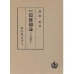 . право общий теория новый . версия Закон о гражданском праве ..4/...( автор )