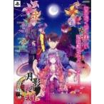  месяц .. .- сумасшествие .mola Tria m-/PSP