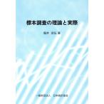  образец исследование. теория . фактически / Fukui ..( автор )