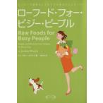  low капот * four *biji-* People simple . инструмент нет тоже возможен каждый день. рецепт 147/ Jordan * Mary n( автор 