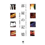  часть магазин. память фильм постановка, название super, документ ., искусство дом . love сделал пространство ......, название . павильон пилигрим регистрация /. гора превосходящий .[ документ ],. земля мир мужчина 