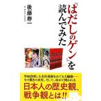 [. суп. gen]. прочитав .. cosmic новая книга / после глициния . один [ работа ]