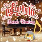Lover*s Remixez/INFINITY16