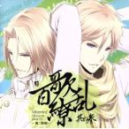 VitaminZ Character Song CD 百歌繚乱 其の参/入野自由,野島健児