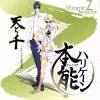 VitaminZ Revolution:本能ハリケーン/KENN,前野智昭