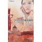 fi Anne se. абсолютный условия Dante один группа. легенда арлекин *ti The ia/tei*la Crea ( автор ), большой рисовое поле ..(