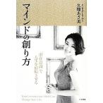 ma Индия. .. person [.. смысл .]. жизнь .. вращение побудить совершить /.... прекрасный [ работа ]