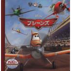  простой z Disney * золотой * коллекция /... выпускать ( сборник человек )