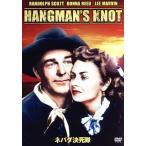 ネバダ決死隊/ランドルフ・スコット,リー・マーヴィン,ロイ・ハギンズ(監督、脚本)　