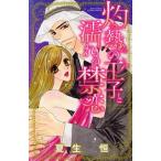 ... ... влажный . запрет .misi.C YLC collection/ лето сырой .( автор )