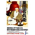 ... узнать примерно поверхность белый чёрный рисовое поле ........... compact новая книга / 2 дерево . один [..]
