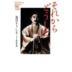  после того .. сделал мандарин tachibana новая книга название работа переиздание серии / лето глаз похоже ..[ работа ]