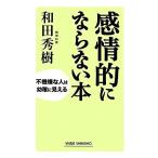  чувство ... если нет книга@ не машина неприятный человек. ... видно широкий новая книга / мир рисовое поле превосходящий .[ работа ]
