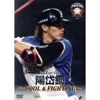  Hokkaido Nippon-Ham Fighters .. сталь ~COOL&amp;FIGHTING~/.. сталь 