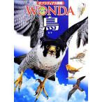  птица po pra tia большой иллюстрированная книга WONDA/ река сверху мир человек [..]