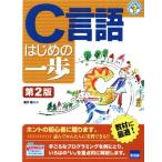 C язык Hajime no Ippo /...( автор )