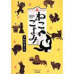 ne.... comic essay BAMBOO ESSAY SELECTION/......[ работа ]