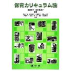  уход за детьми kalikyu Ram теория / Toyota Кадзуко, новый . прекрасный гарантия .[ сборник работа ]