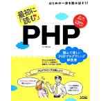  самый первый .[ читать ]PHP все цвет!......../ кит полет стол [ работа ]